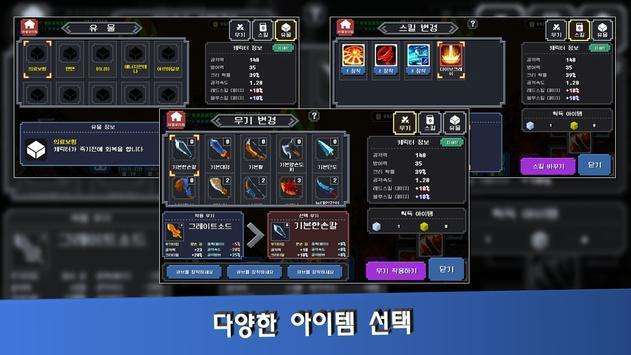 英雄工艺图3