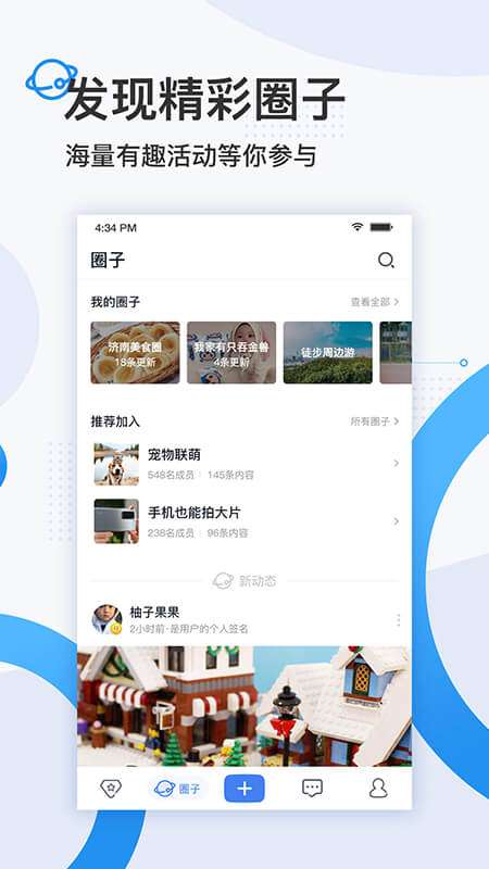 舜时针图3