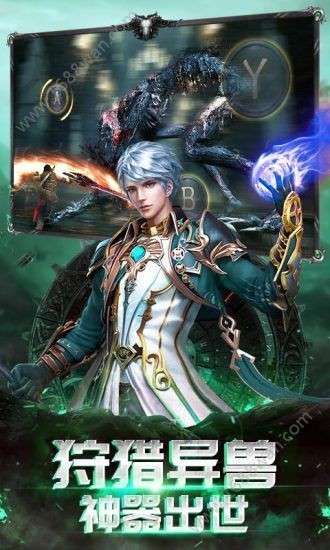 热血高爆版图2