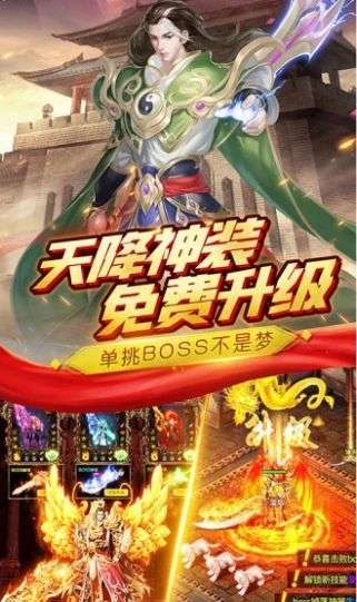 暗黑传奇散人服图1