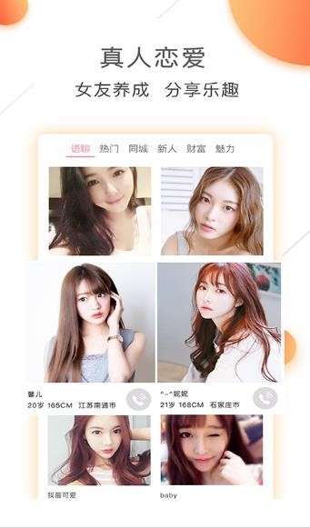 圈玩图2
