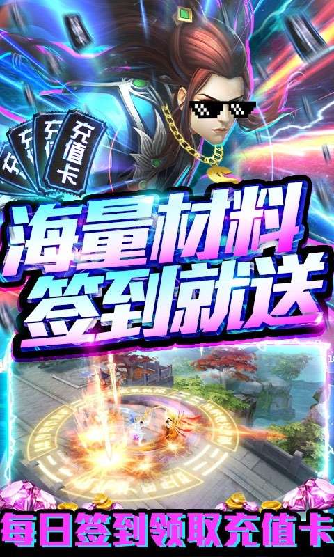 剑心吟商城版图4