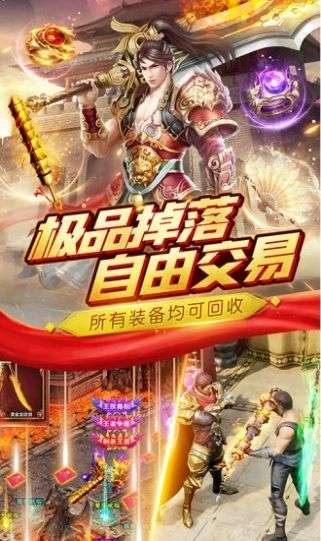 暗黑传奇散人服图3