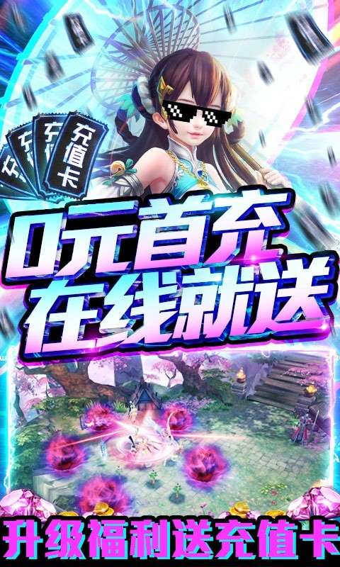 剑心吟商城版图2