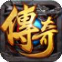 暗黑传奇散人服