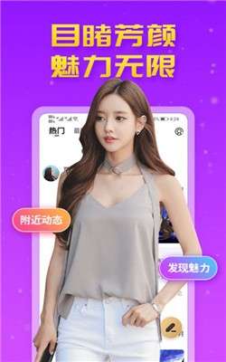 甜蜜陌约图2
