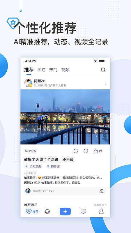 舜时针图1