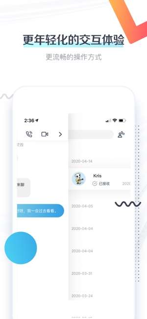 聊无影图1