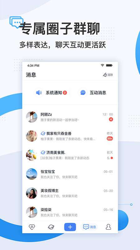舜时针图2