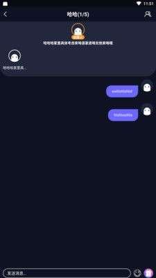 飞飞盒子图3