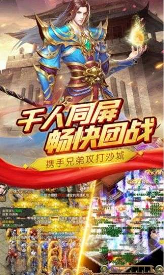 暗黑传奇散人服图2