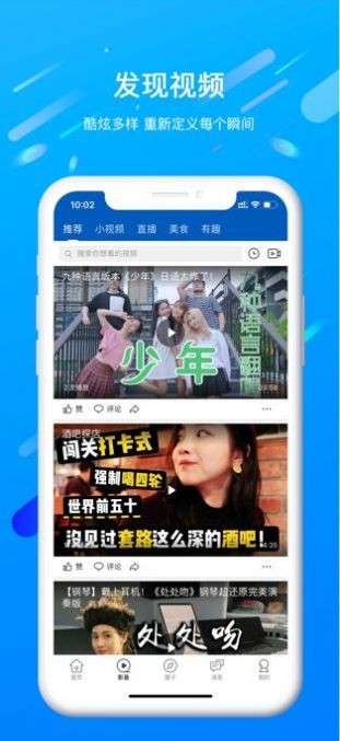 落脚点图1