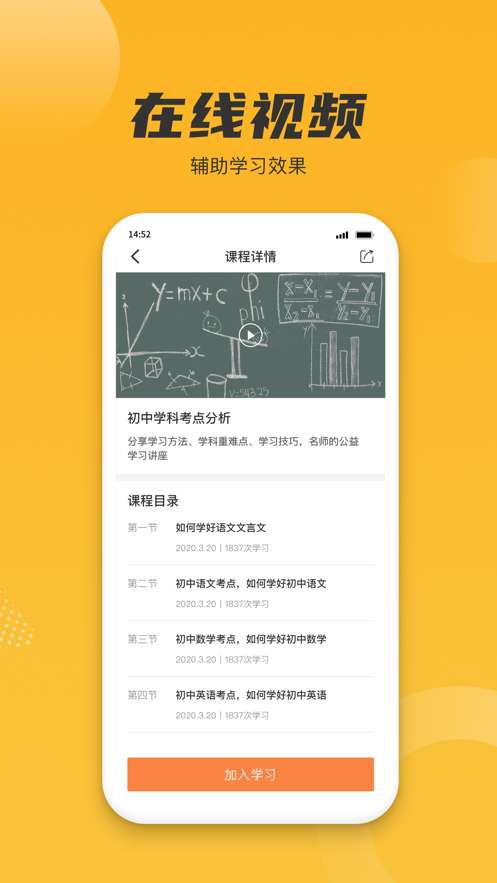 小圈子社交图3