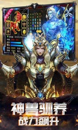热血高爆版图3