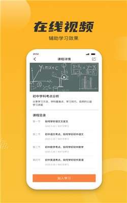 小圈子图2