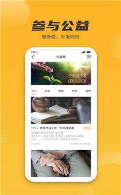 小圈子图4