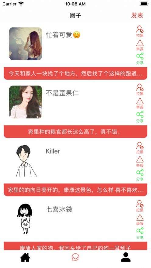 笑约图1