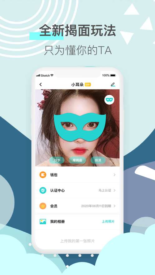 来见你图3