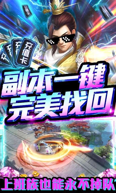 剑心吟商城版图5