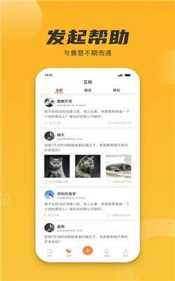 小圈子图1