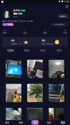 飞飞盒子图1