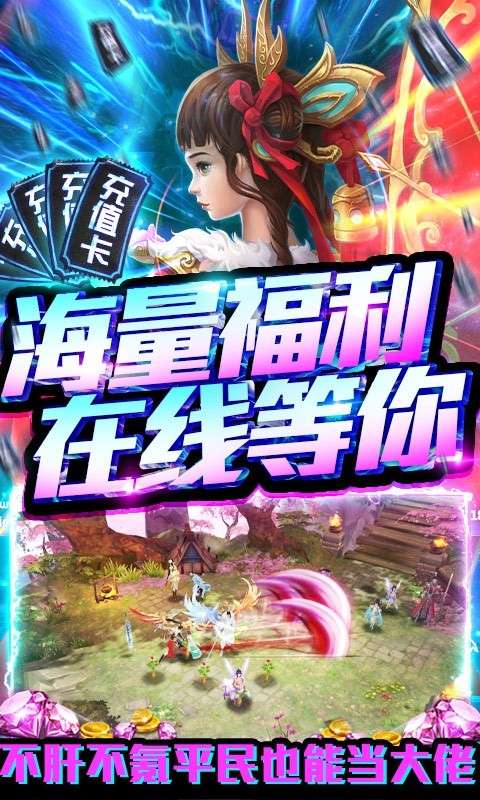 剑心吟商城版图3