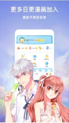 绝顶漫画图1