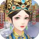 娘娘在上