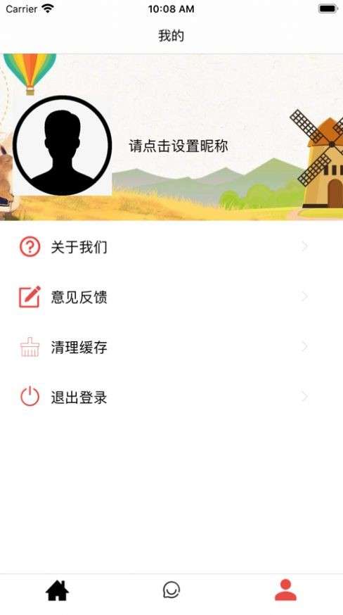 笑约图2