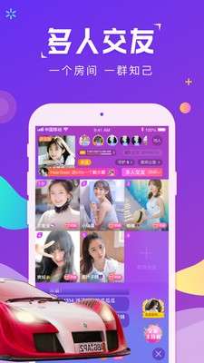 口红交友图1