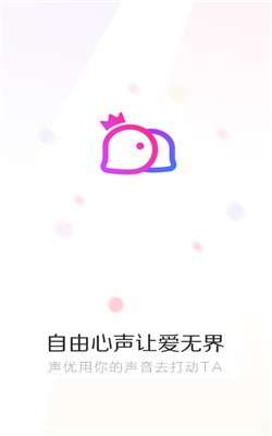 喏喏聊天交友图3