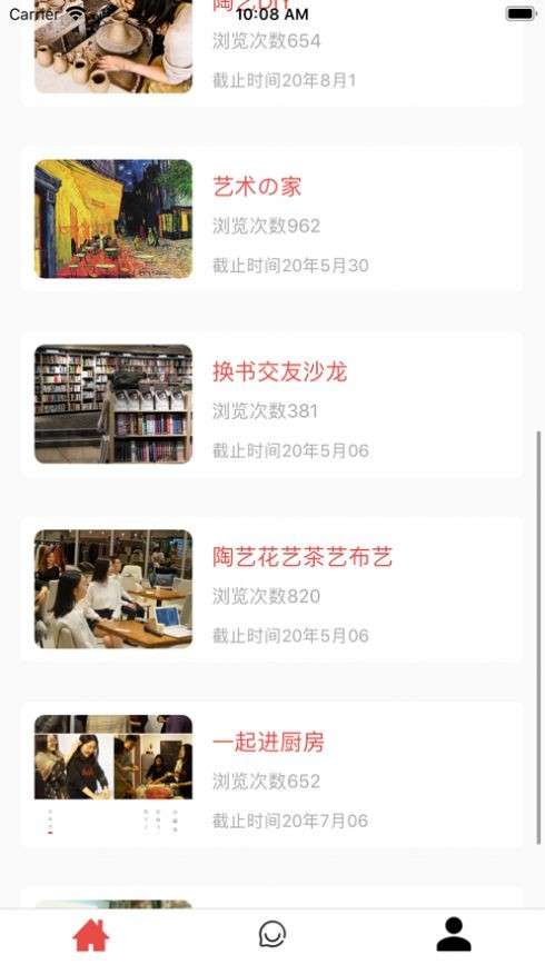 笑约图3