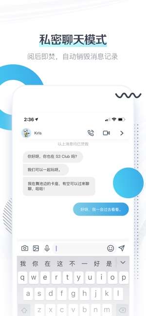 聊无影图3