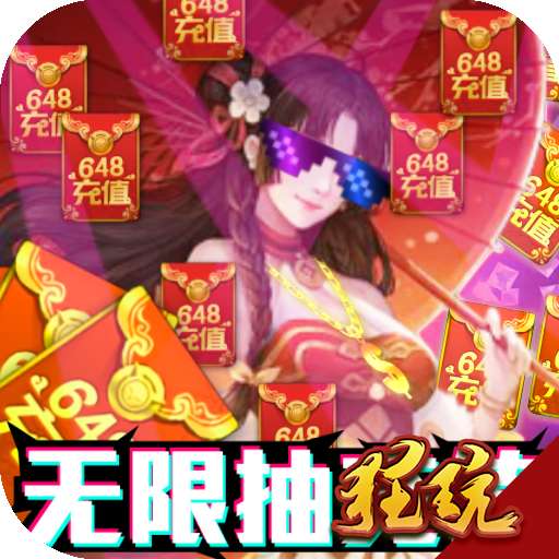 剑心吟商城版