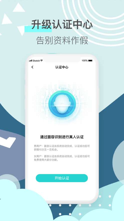 来见你图4