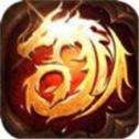 回归传奇1.76金币版