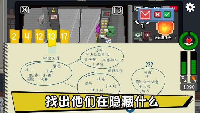 別喂猴子图1