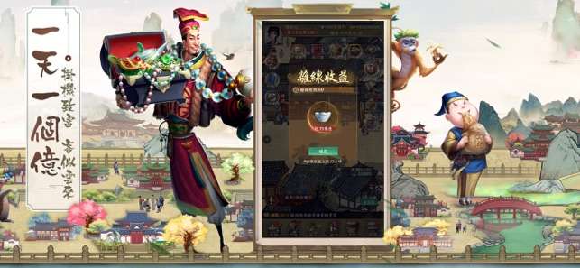 叫我大掌櫃图4