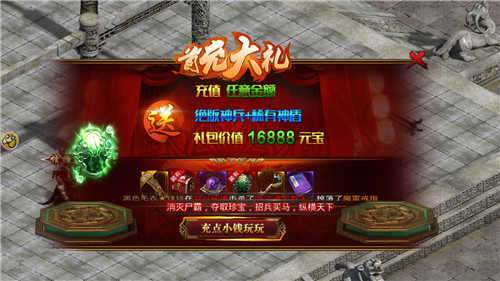鬼斧传奇单机版图3