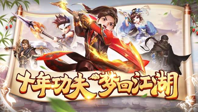 小小功夫图1