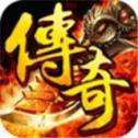 高爆龙城传奇