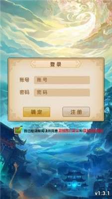 天使农场红包版图3