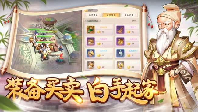 小小功夫图4