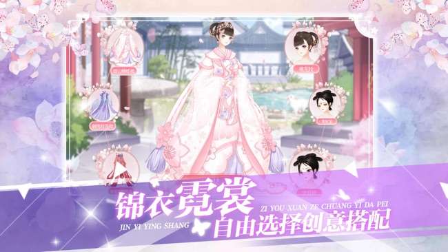 女皇陛下之恋爱甜蜜养成图3