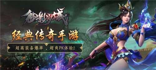 魅影沙城图3