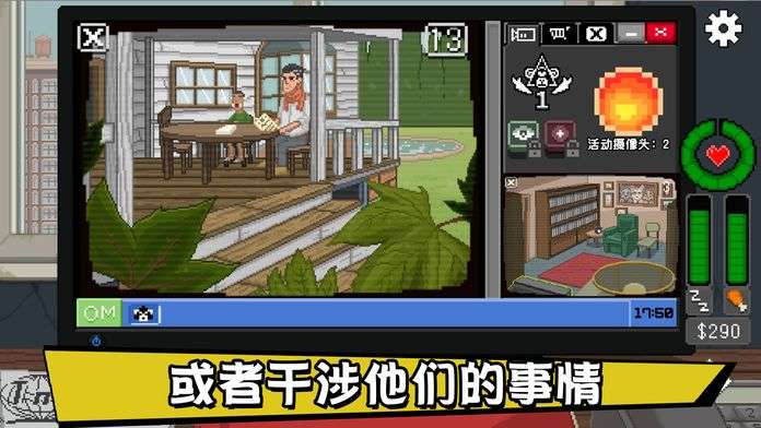 別喂猴子图4