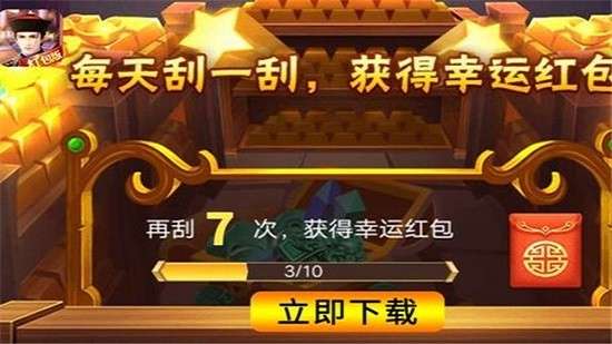 谁是状元图1