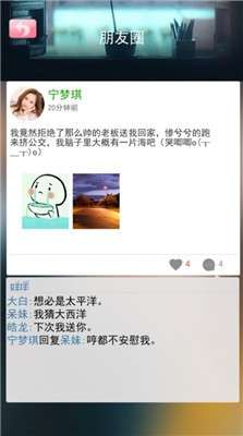 我的女友是机器人图1