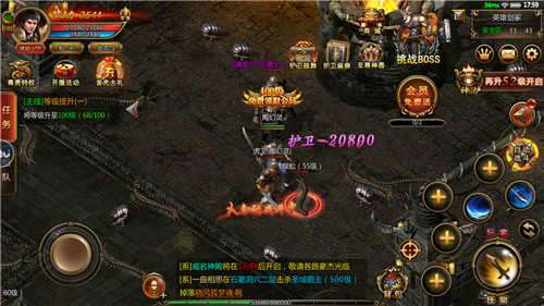 星王合击三端互通图1