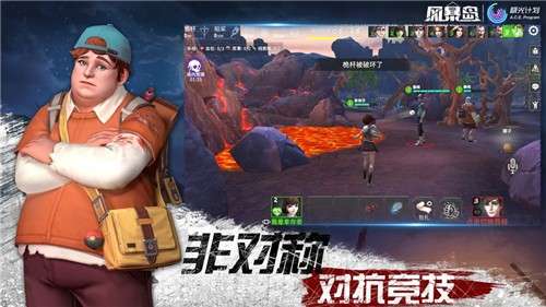 风暴岛ios版图2